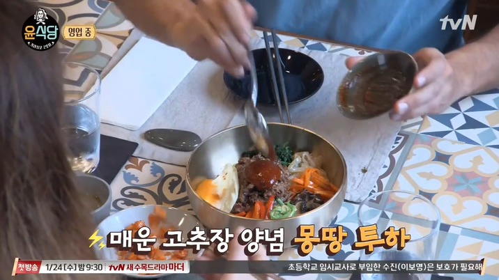 윤식당을 찾은 김치 덕후 .jpg | 인스티즈