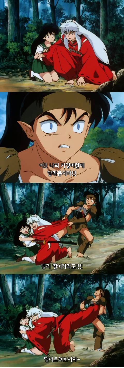 솔직히 이누야샤 본 사람들이면 가영이 얘랑 잘됐음 하고 생각했을거임 | 인스티즈