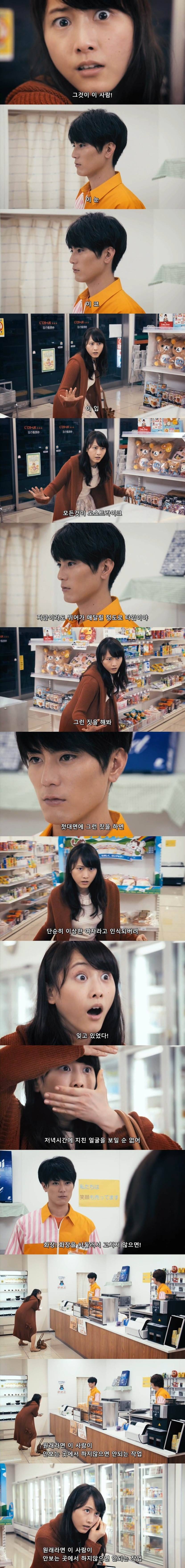 편의점 알바가 너무 잘생기면 생기는 일.JPG | 인스티즈