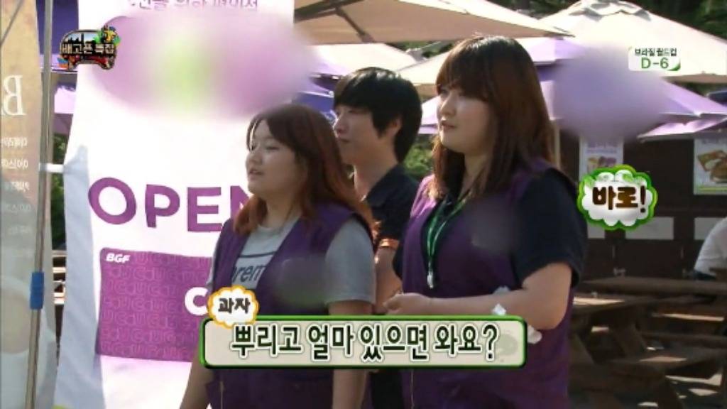 [무한도전] 무한족 서울 도심에서 비둘기 잡기 jpg | 인스티즈