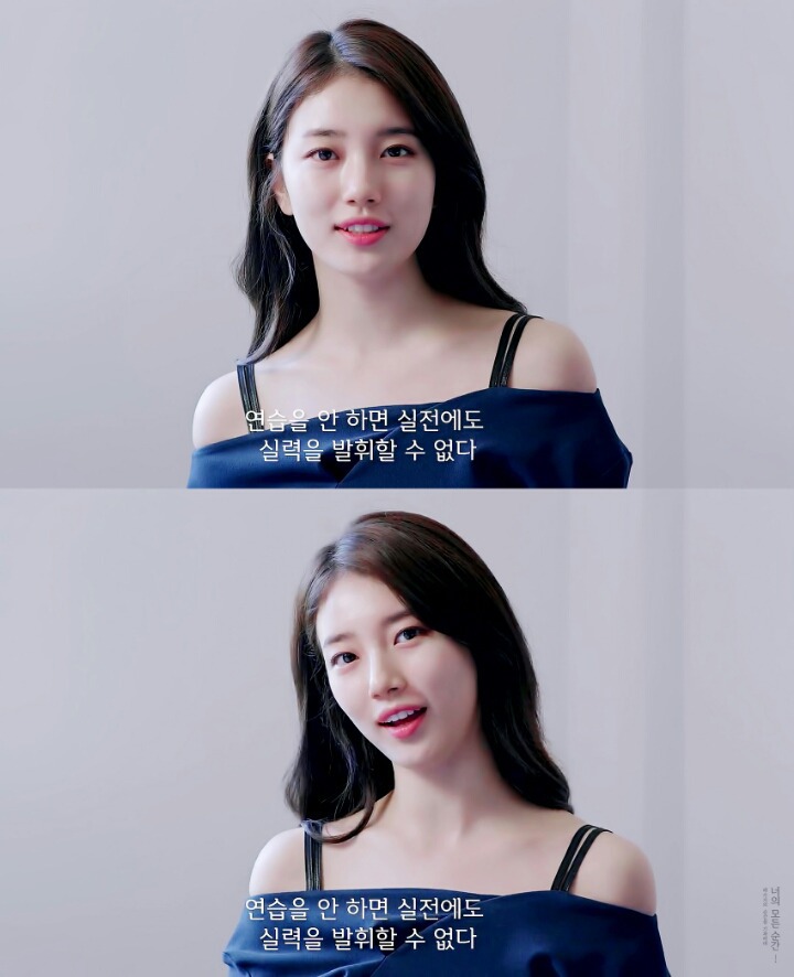 수지가 이른나이에 성공하는 이유 | 인스티즈