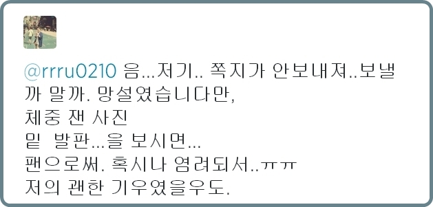 오늘 하석진 체중계 성기 노출 사건 | 인스티즈