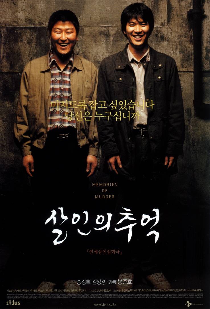 주관적 국내 범죄 스릴러 영화 TOP 4 | 인스티즈