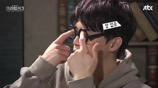 [크라임씬3] 추리예능에 등장한 너드남의 정석.gif | 인스티즈