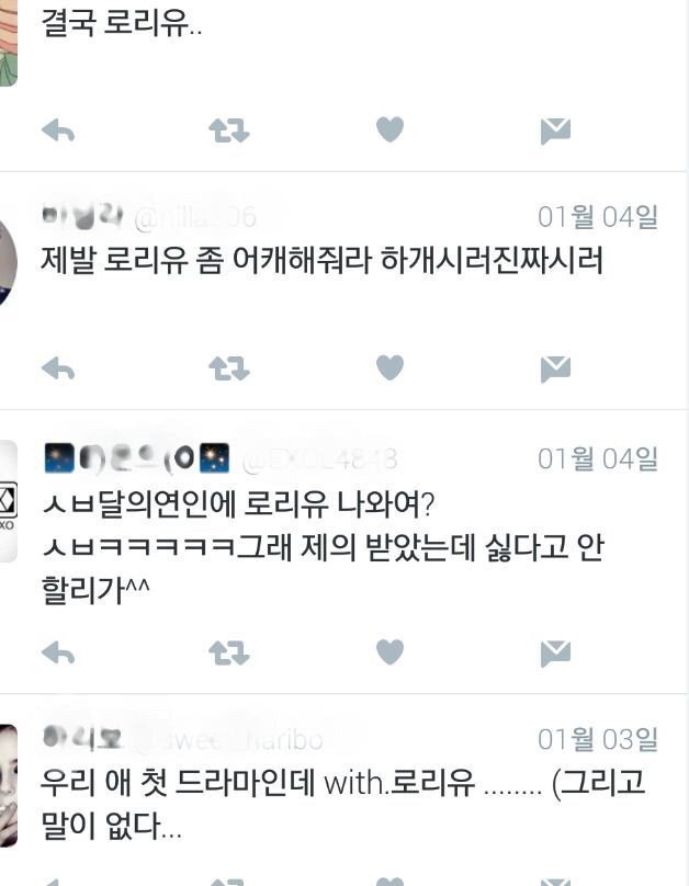 멘탈 부여잡고 사는게 신기한 아이유 | 인스티즈