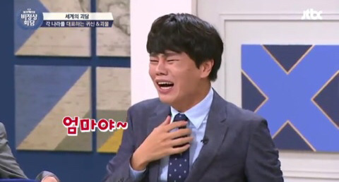 [비정상회담] 다들 놀라는와중 아무 타격없는 오헬리엉ㅋㅋㅋ | 인스티즈