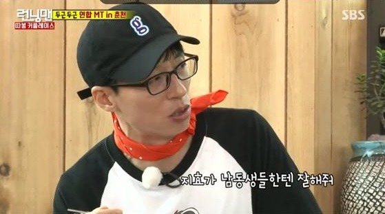 셔누가 본 지효누나(feat.광수) | 인스티즈