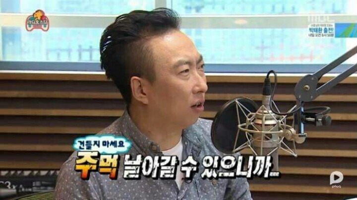 사용하기 좋은 무도짤 | 인스티즈