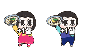 새해 복 많이 받으세요,,8 (새해 인사 카드 모음).jpgif | 인스티즈