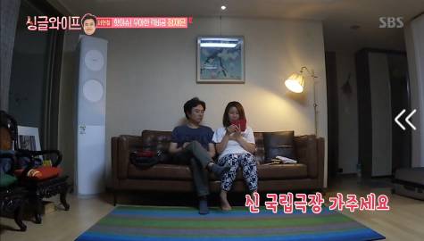 [싱글와이프] 서현철 아내 우아한 럭비공 정재은의 혼행 이야기 | 인스티즈