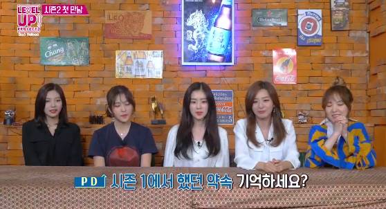 정신 못차리는 조이 컨트롤하는 예리 ㅋㅋㅋ.jpg | 인스티즈