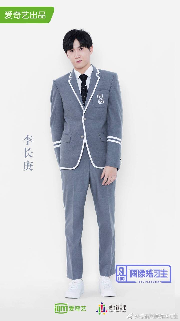 우상연습생 출연자중 아는 얼굴들 | 인스티즈