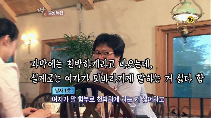 볼때마다 나는 저러지 말아야지 다짐하는 짤 | 인스티즈