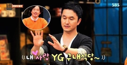 목이버섯 장현성이 yg사옥앞 팬들보고 하는행동 | 인스티즈