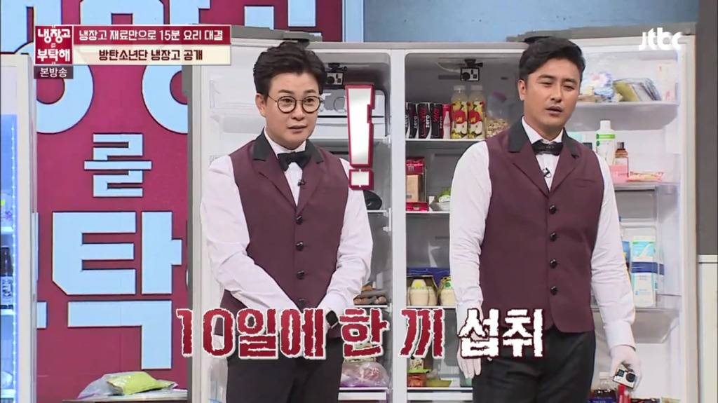 아이돌의 극단적인 다이어트 방법 | 인스티즈