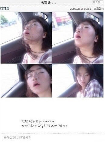 김영희 논란거리 모음집 | 인스티즈