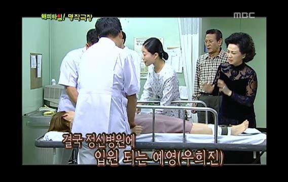 시청률 47％, 막장드라마의 장을 연 드라마 ＜인어아가씨＞04 | 인스티즈