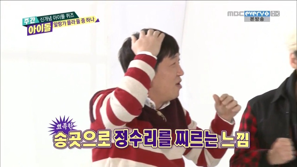 두상이 뾰족한 여자 아이돌.gif | 인스티즈