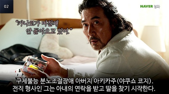 ＜나를 찾아줘＞의 에이미가 무색해지는 어마어마한 년 | 인스티즈