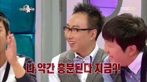 사용하기 좋은 무도짤 | 인스티즈