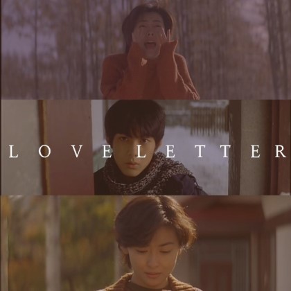 이 다섯 영화 중 내가 생각하는 동양 최고의 첫사랑 영화는? | 인스티즈
