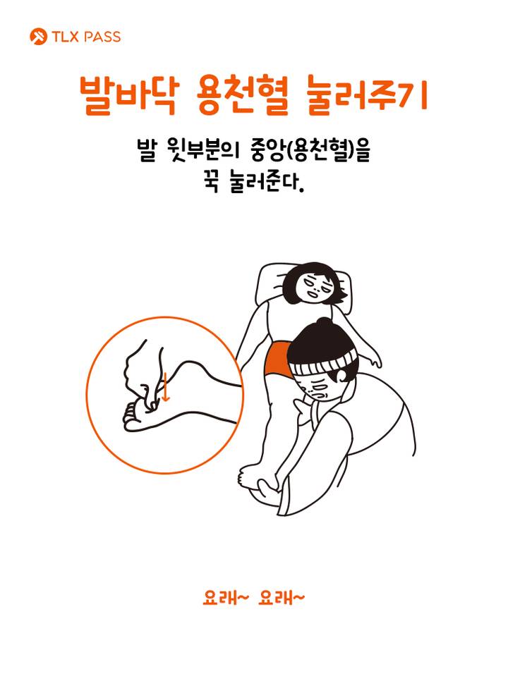 [다이어트일러스트] 종아리 알 빼는 7가지 방법 (스트레칭과 마사지로 빼자!) | 인스티즈