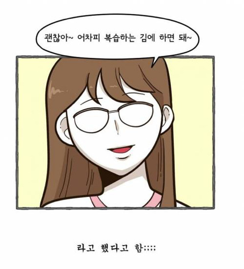 잘생긴넘들의 인생 | 인스티즈