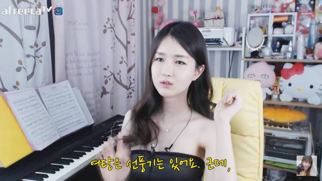 목욕탕 여탕 들어간 썰 푸는 트렌스젠더 BJ | 인스티즈