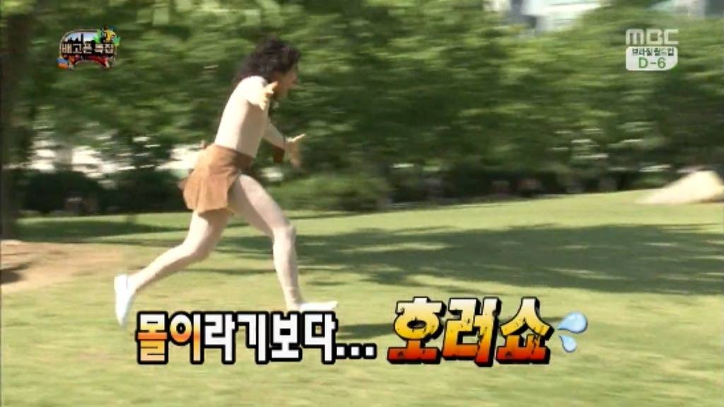 [무한도전] 무한족 서울 도심에서 비둘기 잡기 jpg | 인스티즈