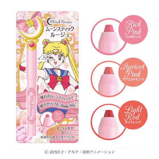 스압)사용하면 마법소녀가 될 것만 같은 마법소녀 화장품들 | 인스티즈