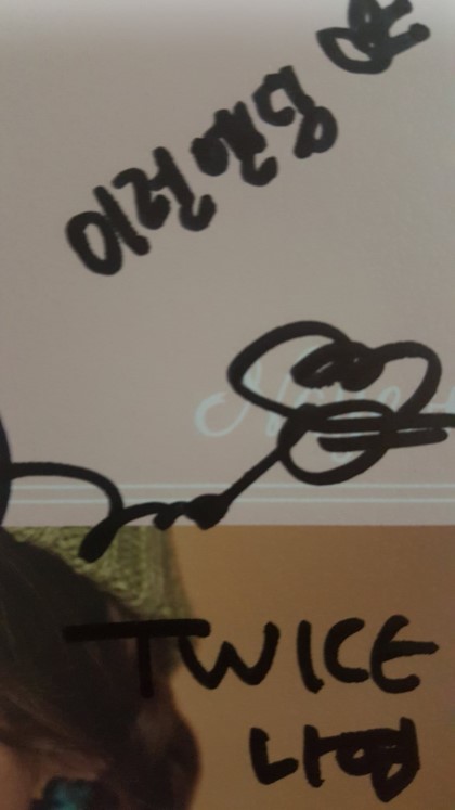 JYP 소속 아이유 여덕 | 인스티즈