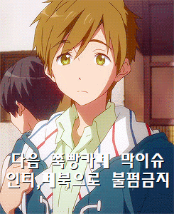 여성 오타쿠들이 뽑은 2017년 [결혼하고싶은애니속남캐TOP10] | 인스티즈