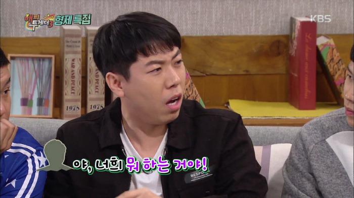 양세형 양세찬 형제의 인생호흡.JPG | 인스티즈