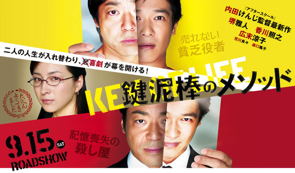 일본 영화 좋아하는 분들한테 추천하는 작품들 | 인스티즈