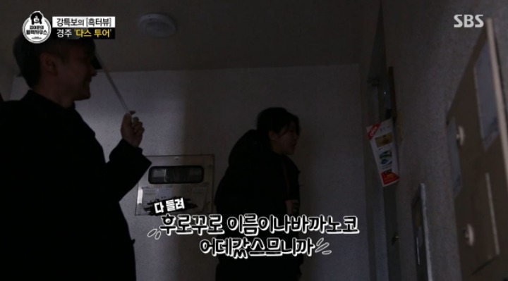 강유미의 드립력 | 인스티즈