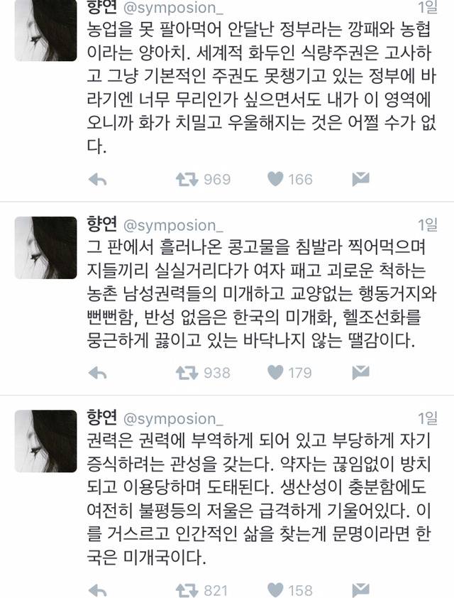현직 농업종사자가 말하는 시골 할머니들의 생활 | 인스티즈