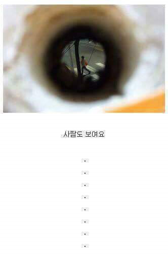 셀프 인테리어 레전드 | 인스티즈