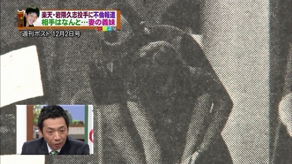 한국과는 차원이 다른 일본 스캔들 사진 모음.jpg | 인스티즈
