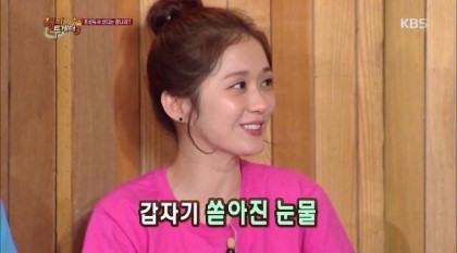 프로듀사 아이유를 보고 펑펑 울었던 장나라 | 인스티즈