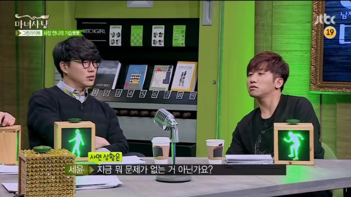 [마녀사냥] 사장님이 담배끊으라며 술자리에서 기습뽀뽀 함.jpg | 인스티즈