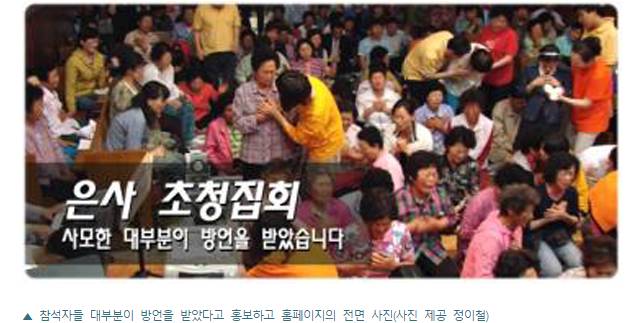 박보검이 다닌다는 교회에 대한 루머와 팩트 | 인스티즈