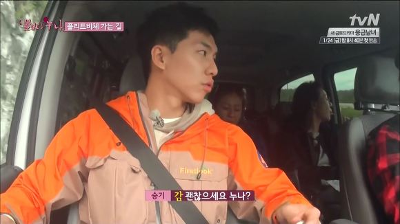 87년생 이승기의 쓸데없는 걱정.jpg | 인스티즈