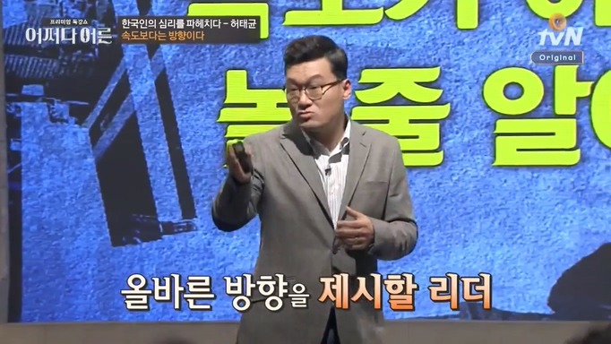책상머리 공부에는 재능 없는 아이를 가진 부모들에게 팩트폭력 | 인스티즈