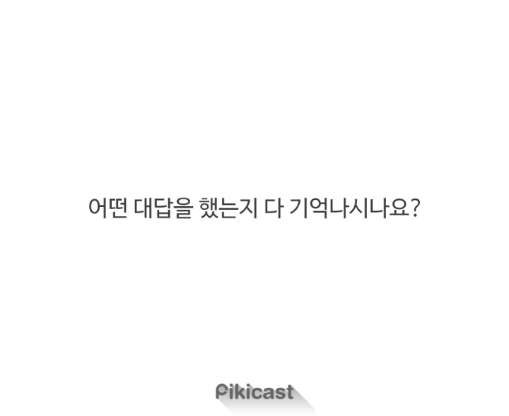 재미로보는 심리테스트 | 인스티즈