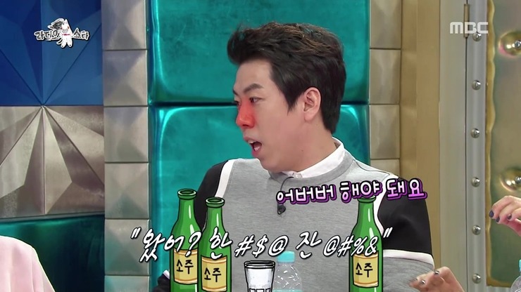 [라스] 코빅 썸&쌈에서 박나래 까던 이진호 연기가 실감났던 이유.jpg | 인스티즈