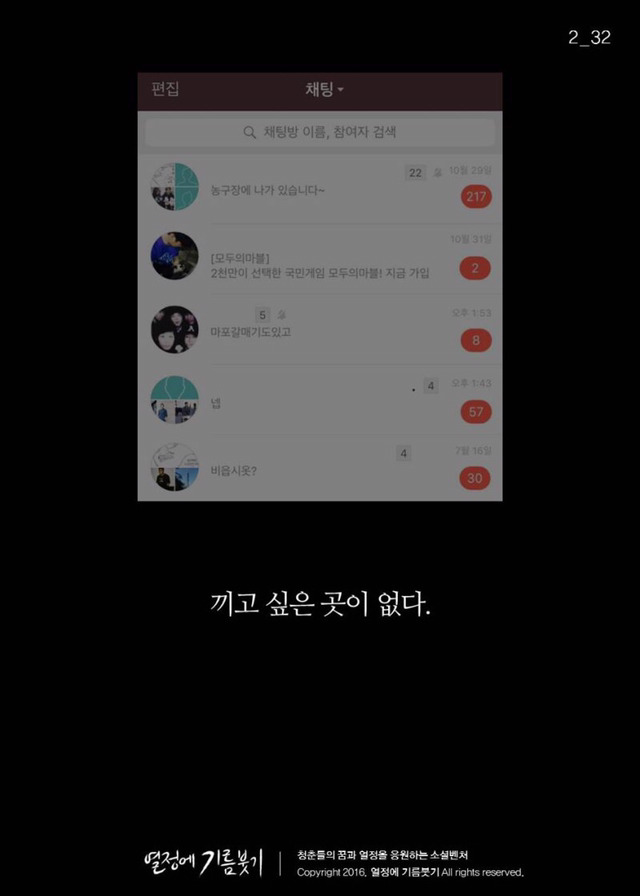 인맥 잘 챙기는 사람들의 특징 | 인스티즈