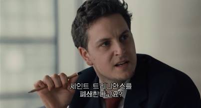 힙한 하이틴 영화 (콜린퍼스 출연) | 인스티즈