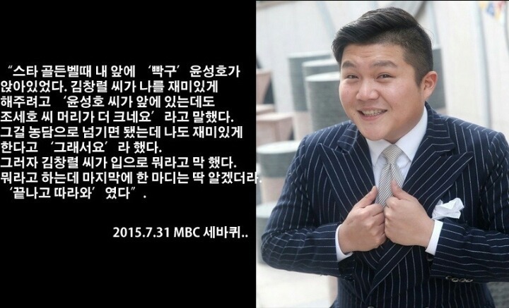 후배들이 말하는 김창렬 | 인스티즈