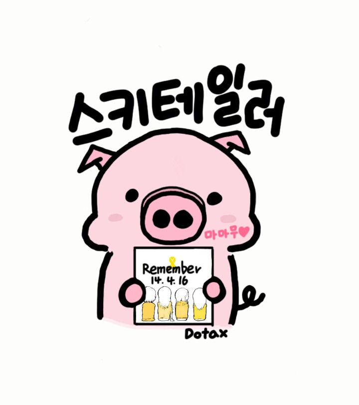 마마무 솔라 김용선 | 인스티즈