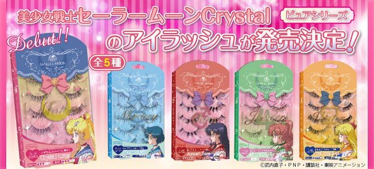 스압)사용하면 마법소녀가 될 것만 같은 마법소녀 화장품들 | 인스티즈